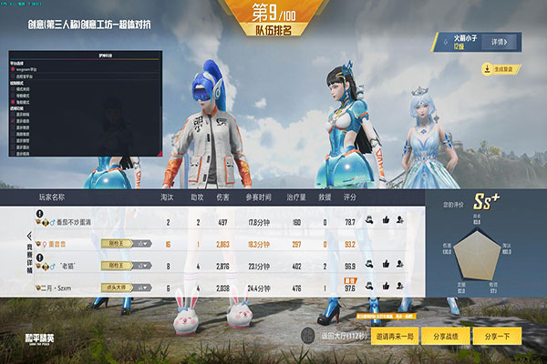 以前的CF全是外挂透视自瞄效果