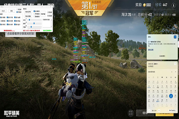 以前的CF全是外挂软件效果